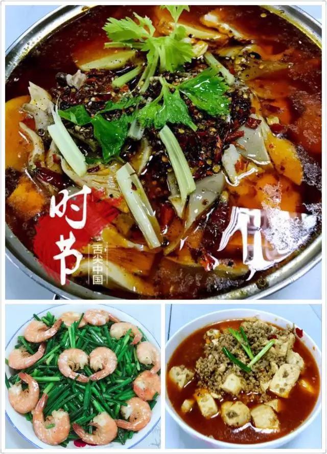 精彩嘉祥 | 舌尖上的美味 我的地盤我做“煮”