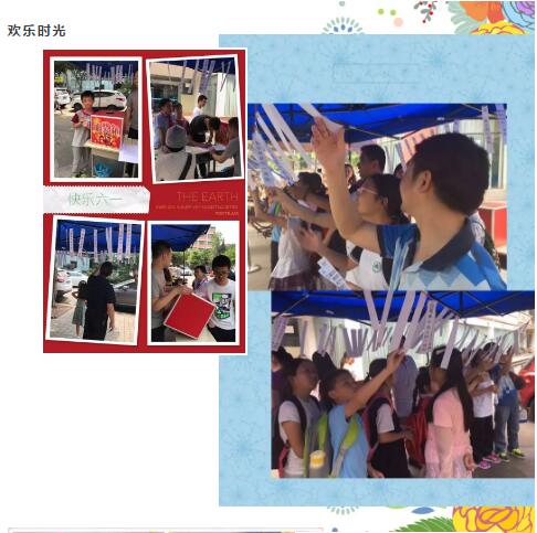 『九思新聞』 童夢游樂園—嘉祥九思六一特別活動|第一波游園活動圓滿結(jié)束！