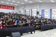 聚焦素養(yǎng)覓精粹——九思教研團隊參與第十七屆教育研討會