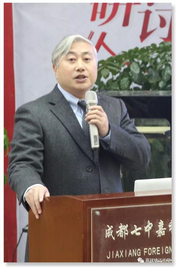 聚焦素養(yǎng)覓精粹——九思教研團(tuán)隊(duì)參與第十七屆教育研討會(huì)