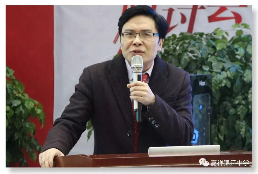 聚焦素養(yǎng)覓精粹——九思教研團(tuán)隊(duì)參與第十七屆教育研討會(huì)