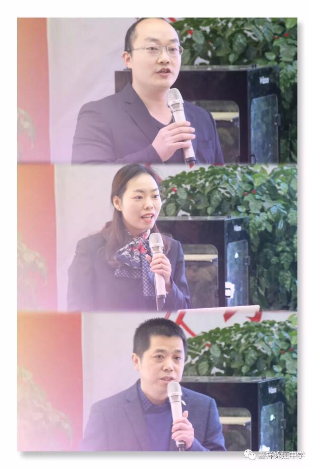 聚焦素養(yǎng)覓精粹——九思教研團(tuán)隊(duì)參與第十七屆教育研討會(huì)