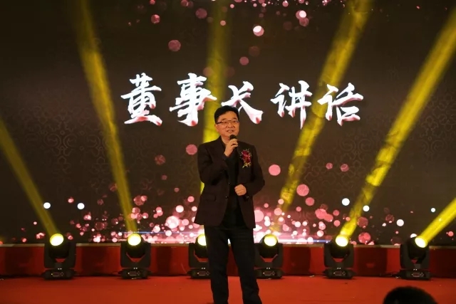 凝心聚力，筑夢遠航 | 嘉祥九思2017財年表彰大會暨2018年新春團拜會隆重舉行