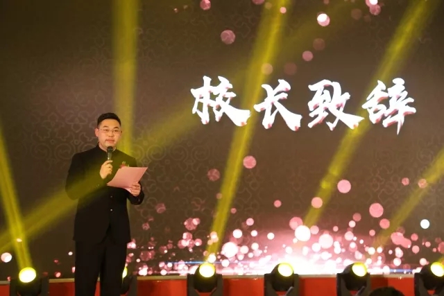凝心聚力，筑夢遠航 | 嘉祥九思2017財年表彰大會暨2018年新春團拜會隆重舉行