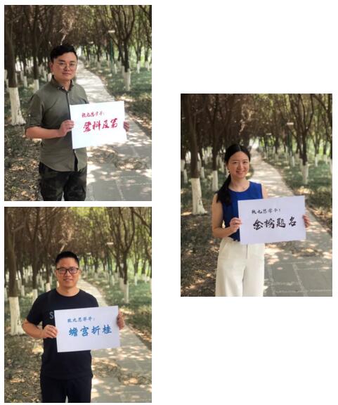 嘉祥九思老師齊上陣，助陣高考送祝福！