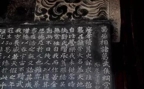 探訪成都武侯祠，孔明功過我評說！