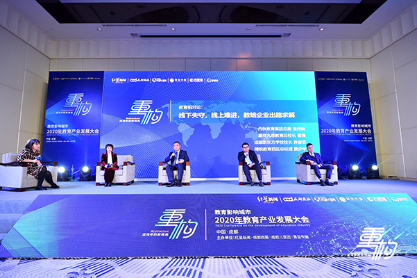 重點關(guān)注｜鑄口碑，樹榜樣！嘉祥九思教育榮膺“2020年度口碑典范”大獎